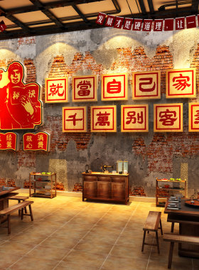 市井火锅店墙面装饰80年代供销社怀旧老物件餐饮壁画烧烤海报复古