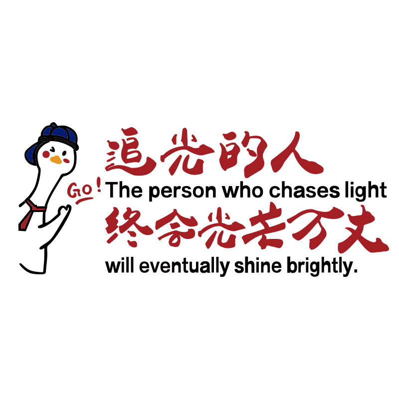 办公室墙面装饰电商司进门氛围布置励志标语贴企业文化高级感形象,淘宝优惠券,粉丝福利购,淘宝优惠卷