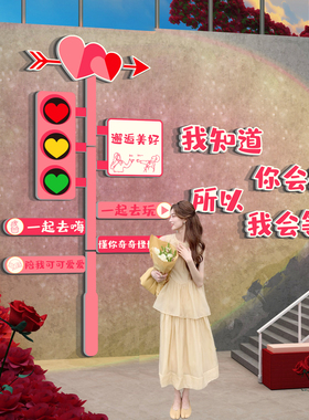29352打卡路牌童话饰界
