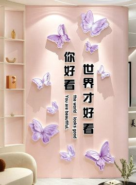 网红打卡拍照美容院店大蝴蝶结墙面装饰服装氛围布置进门形象贴画