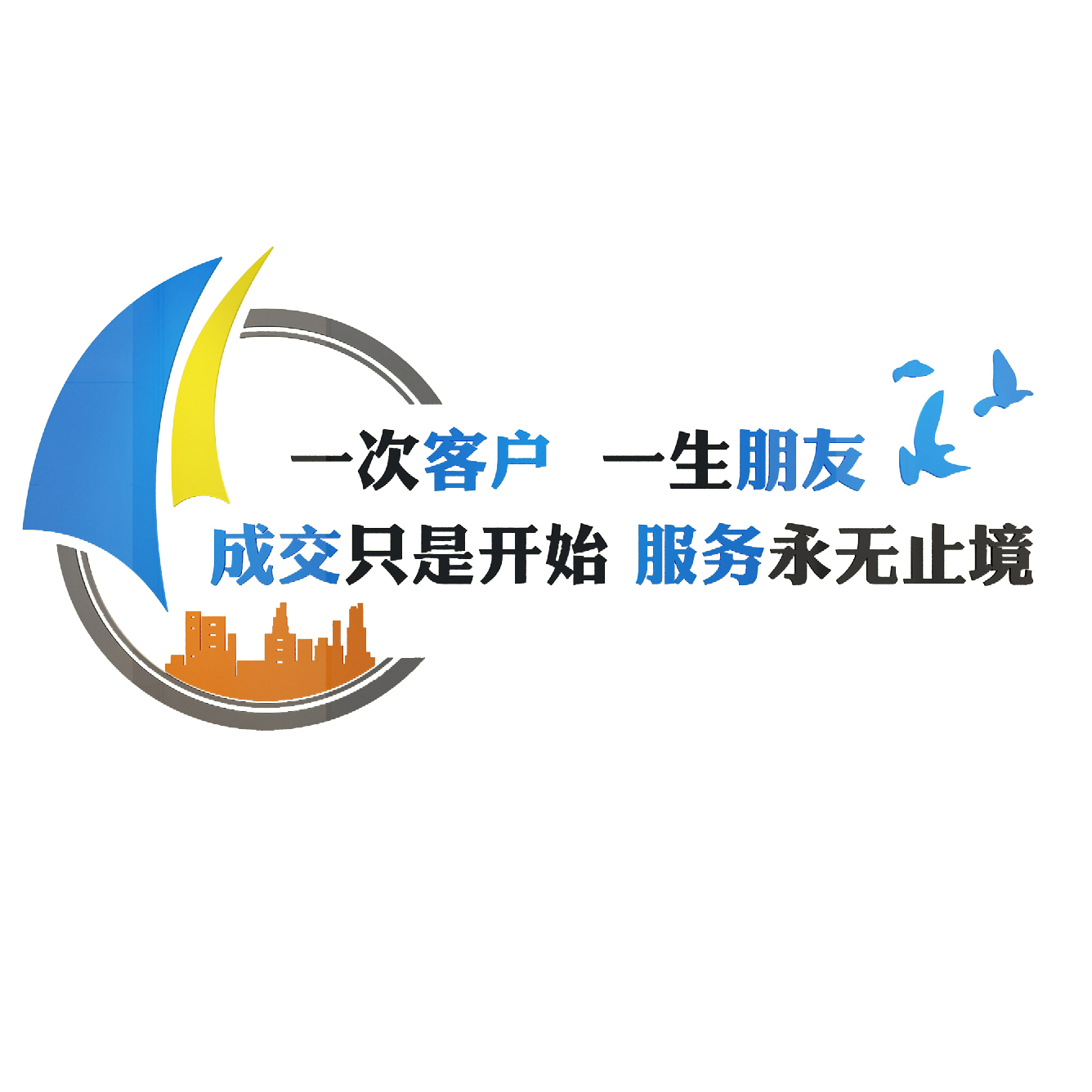 办公室墙面装饰司企业文化背景前台设计效果图进门形象氛围布置贴 - 图3