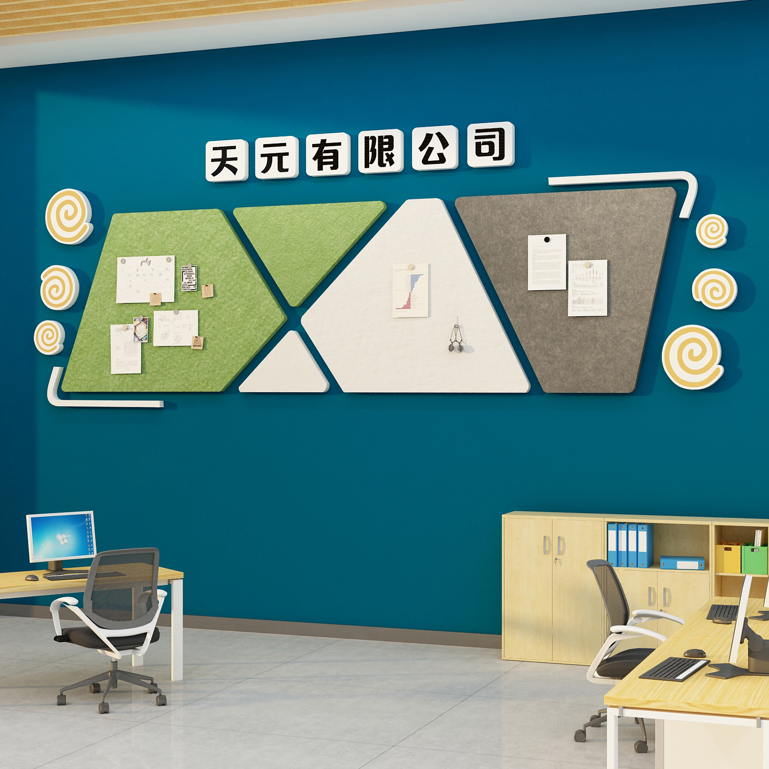 员工风采公告栏荣誉照片业绩展示板办室司墙面装饰毛毡贴企业文化,淘宝优惠券,粉丝福利购,淘宝优惠卷