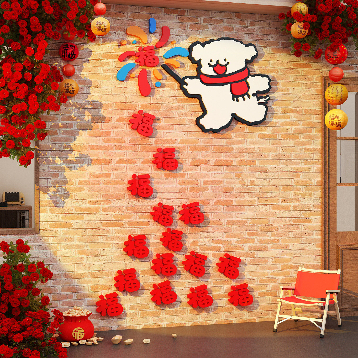 你好2026马新年装饰氛围布置网红打卡区造景医院墙面快乐贴纸烟花,淘宝优惠券,粉丝福利购,淘宝优惠卷