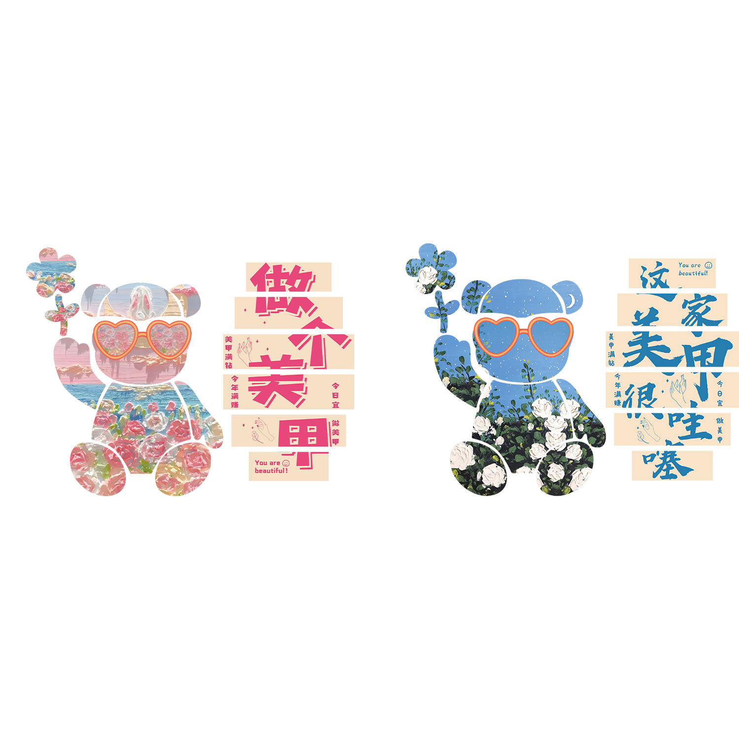 网红打卡拍照美甲店墙面装饰门口暴力熊布置公仔广告形背景吸引人,淘宝优惠券,粉丝福利购,淘宝优惠卷