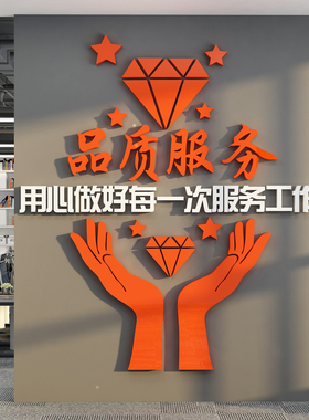童话饰界29263用心工作