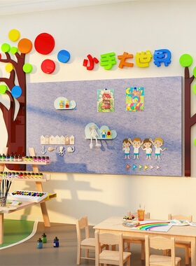 作品栏展示毛毡环创文化