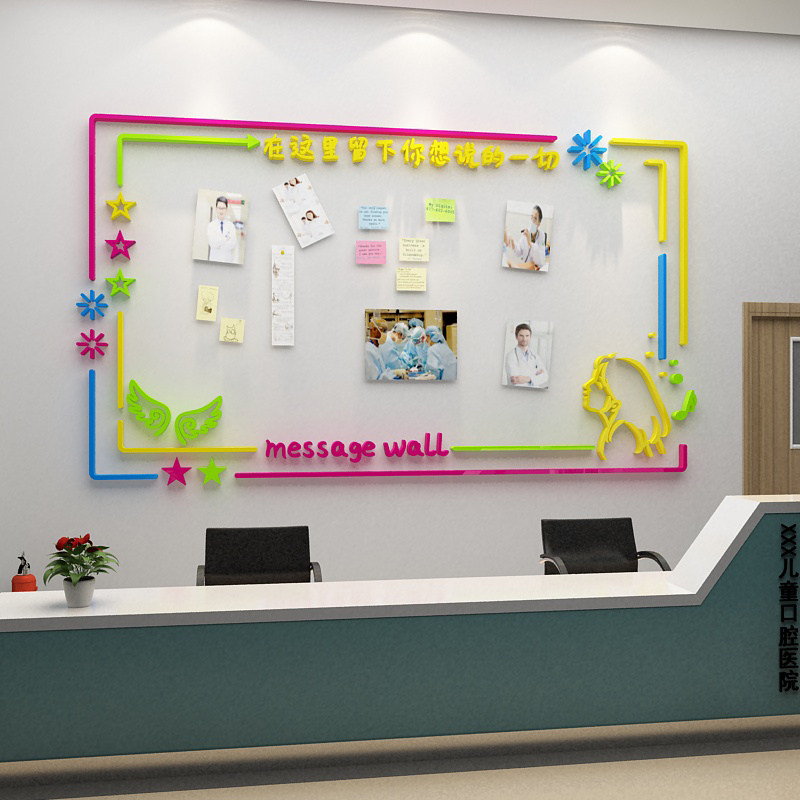 心理咨询愿留墙面装饰护医患沟通院科室护文化设计健康宣教二维码,淘宝优惠券,粉丝福利购,淘宝优惠卷