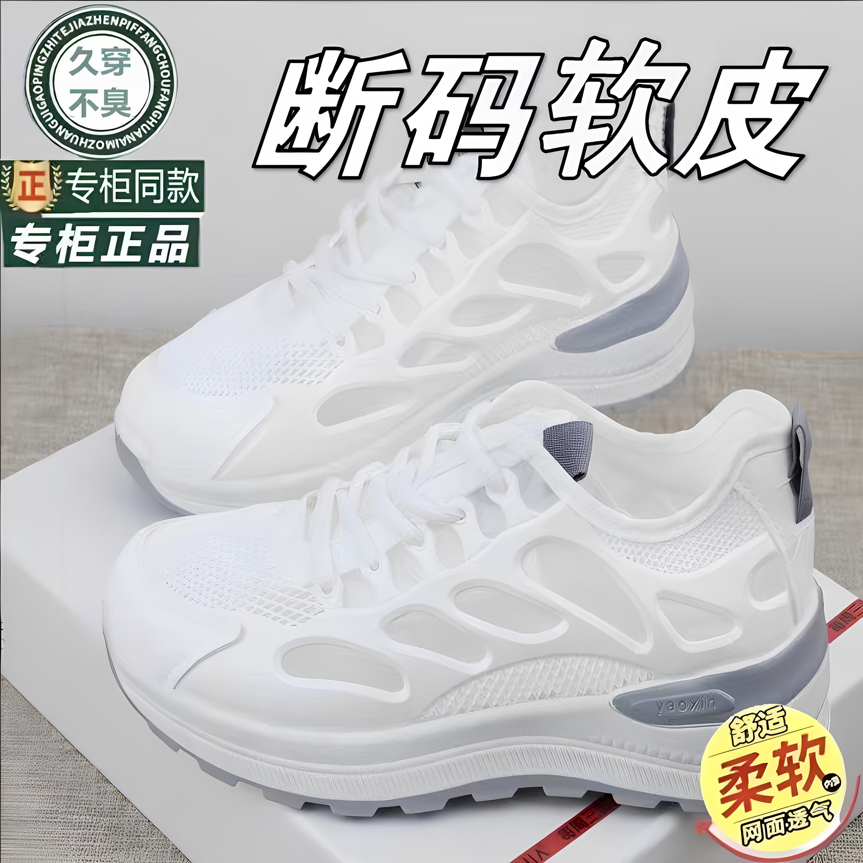 商品详情图片