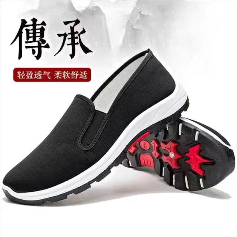 老北京布鞋男士防滑透气男款耐磨工作软底劳保爸爸休闲运动男鞋子