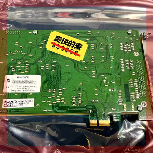 询价!全新 法国追梦 digigram vx882e 多声道声卡 - 图0