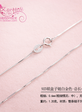 925银项链女锁骨链子素链无吊坠