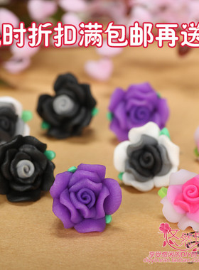 软陶花玫瑰小花手工diy手链材料