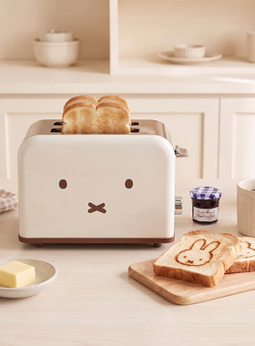 miffy米菲兔面包吐司机可爱礼物面包机早餐机 | 韩国代购直邮