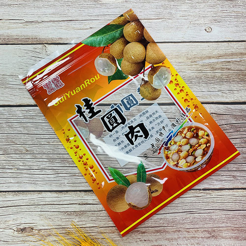 250克500克加厚款桂圆肉包装袋自封口袋龙眼肉塑料袋礼品袋密封袋 - 图1