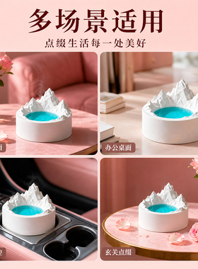 高级艺术家居摆件客厅桌面香氛