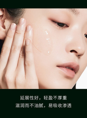 故事与她密罗木植萃紧致润养精粹液沁润补水柔滑细腻保湿补水
