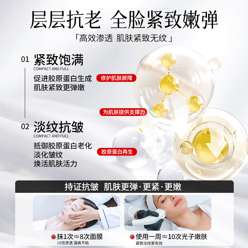 精华油液紧致抗皱抗衰老初老面部补水保湿以油养肤官方旗舰店正品