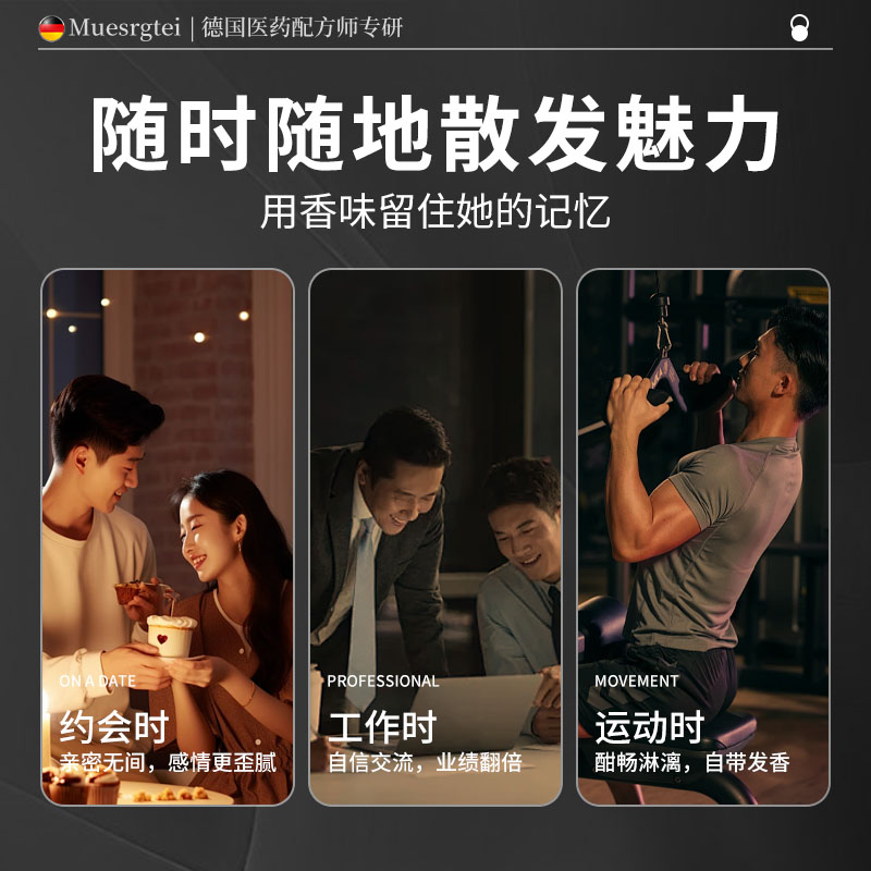 沐浴露男士持久留香正官方品牌除螨乳洗发水二合一套装
