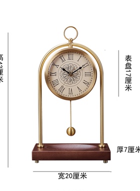 中式黄铜座钟客厅轻奢静音时钟家用简约桌面台式钟表摆件复古台钟