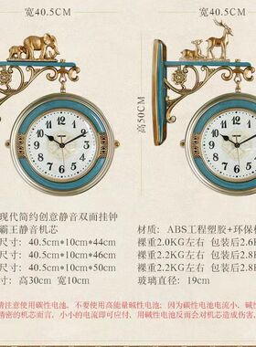 双面挂钟丽盛石英蓝色欧式