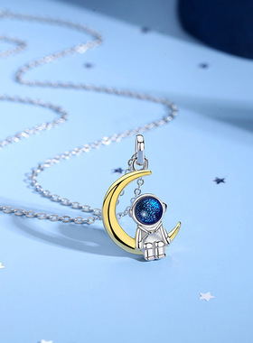 纯银太空人项链吊坠情人节礼物潮流ins风锁骨链宇航员情侣项链