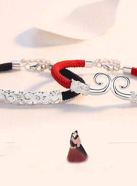 紧箍咒情侣手链学生异地恋礼物男女款金箍棒手环黑红一对情侣手绳
