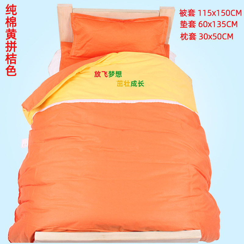 幼儿园被子纯棉三件套子母被含丝棉内胆宝宝儿童入园午托被褥床品,淘宝优惠券,粉丝福利购,淘宝优惠卷