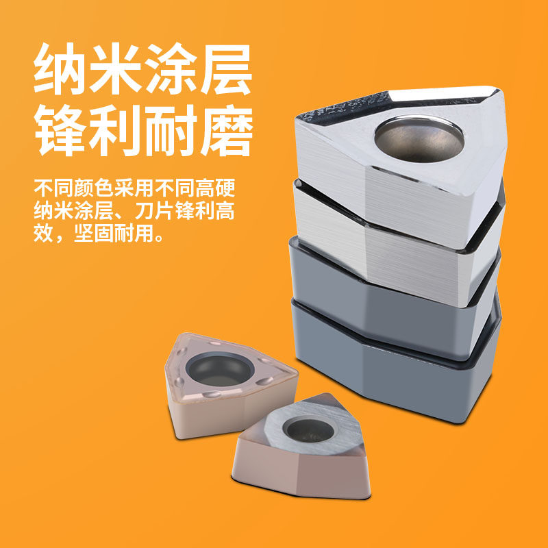 U钻刀片WC/SP型暴力U钻刀杆铣刀片刀粒 钢件/不锈钢/铝件钻孔刀片,淘宝优惠券,粉丝福利购,淘宝优惠卷