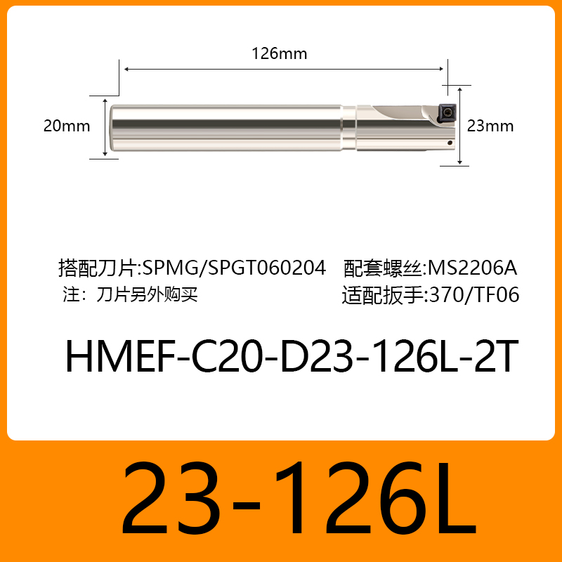 HMEF锪孔平底刀锪钻CH M8 M10螺丝沉头铣刀杆孔钻扩孔