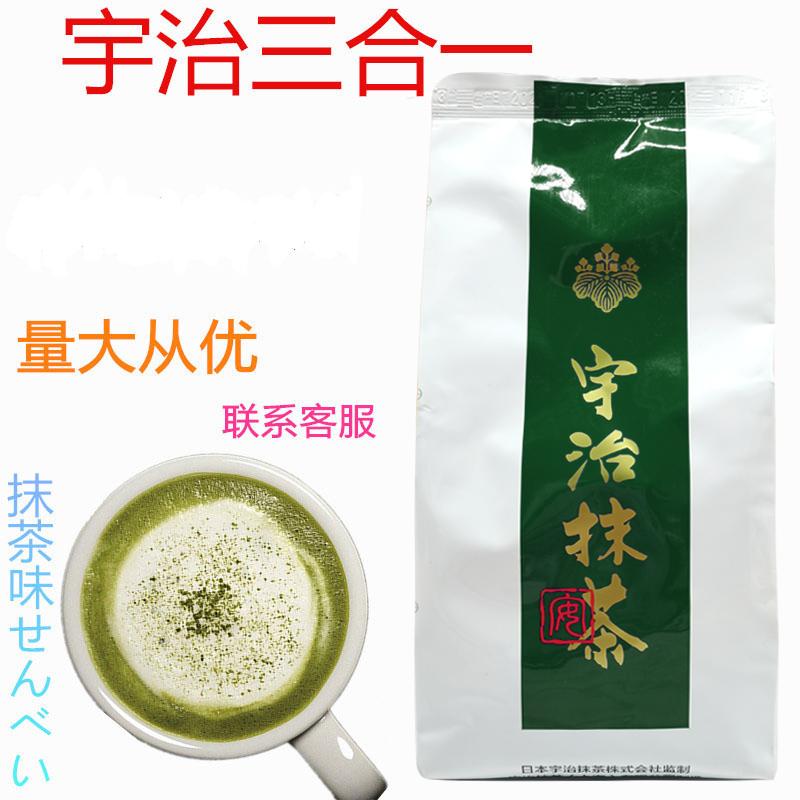 宇治抹茶奶茶1000g含糖宇治抹茶粉 三合一抹茶奶茶原料 - 图0