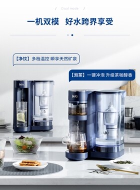净饮机台式净水器即热式饮水机