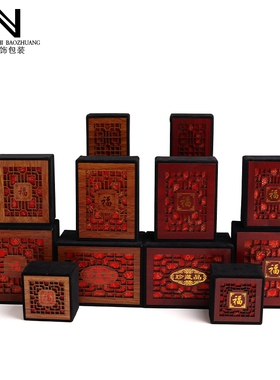 黑色绒布盒礼品盒红木福字收纳盒戒指吊坠手镯项链盒子复古镂空