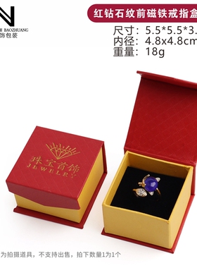 钻石纹前磁铁戒指吊坠手镯