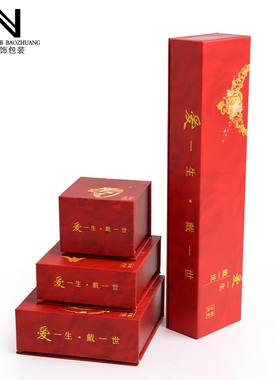 手饰饰品盒项链耳环盒礼品手镯盒