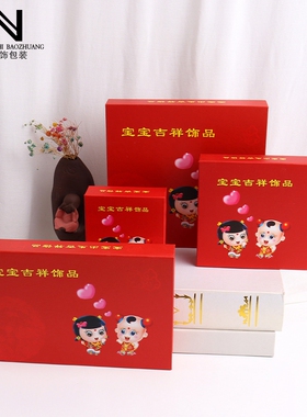 儿童手镯礼品盒锁银手提袋diy
