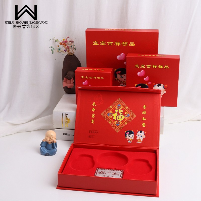 BB宝宝盒儿童手镯项圈礼品盒锁银镯子手提袋礼品袋银锁珠宝饰品盒,淘宝优惠券,粉丝福利购,淘宝优惠卷