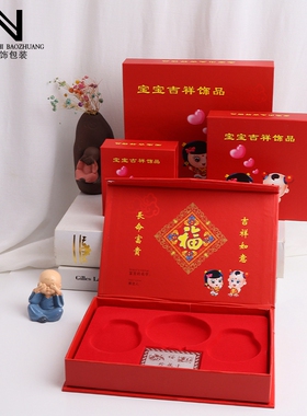宝宝盒儿童手镯项圈锁礼品袋