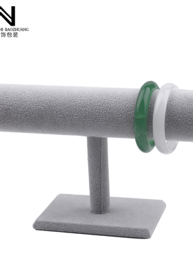 展示道具展示架收纳陈列