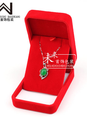 绒布首饰盒项链盒子礼物盒