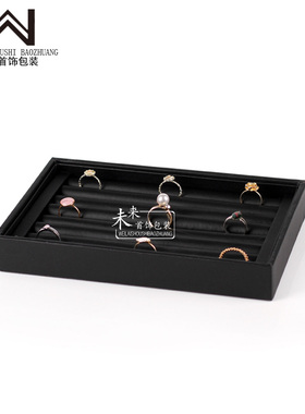 小号5色冰花绒灰色枚红色戒指 耳钉绒布展示托盘pu首饰展示架皮革