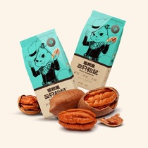 Three squirrels milk scents Began fruit 160gx5 bag thin leather hand exfoliating pecorino fruit cream fruity nut kernel snack