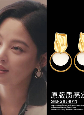 女神蒙上眼唐盈盈辛芷蕾同款耳环虎眼石轻奢耳钉百搭耳饰项链合集