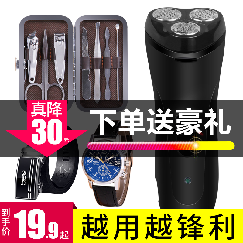 剃须刃电动智能浮动男士充电式刮胡刃水洗电动胡子刃剃胡须刃须刨 剃须刃电动智能浮动男士充电式刮胡刃水洗电动胡子刃剃胡须刃须刨