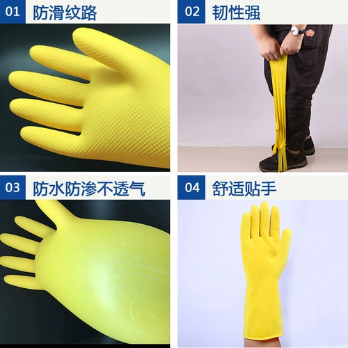 5-10 Shuangnang yunniu сухожильные кружевные перчатки сгущенные износостойкие, прочные промышленные кислотные щелочно-резиновые