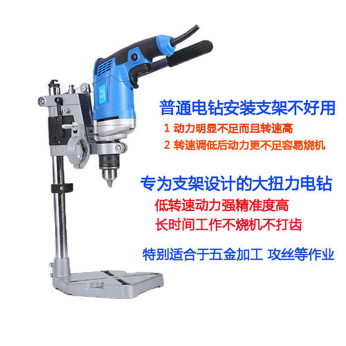 辉钻手电钻家用220V二级减速工程级调速正反转大扭力钻孔搅拌疏通 - 图2