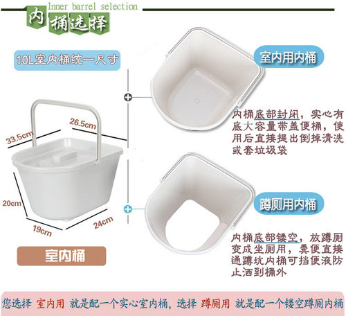 顺嘉利移动坐便器配件 灰白色大内桶 蹲厕用卧室用 - 图0