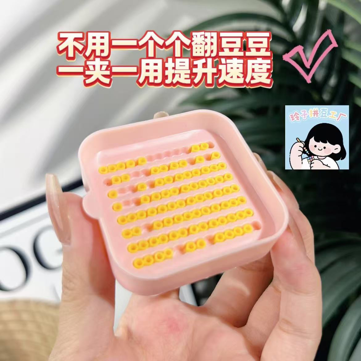 拼豆笔2.6mm拼豆豆铲豆针夹豆笔DIY材料包全套拼豆工具神器专用笔,淘宝优惠券,粉丝福利购,淘宝优惠卷