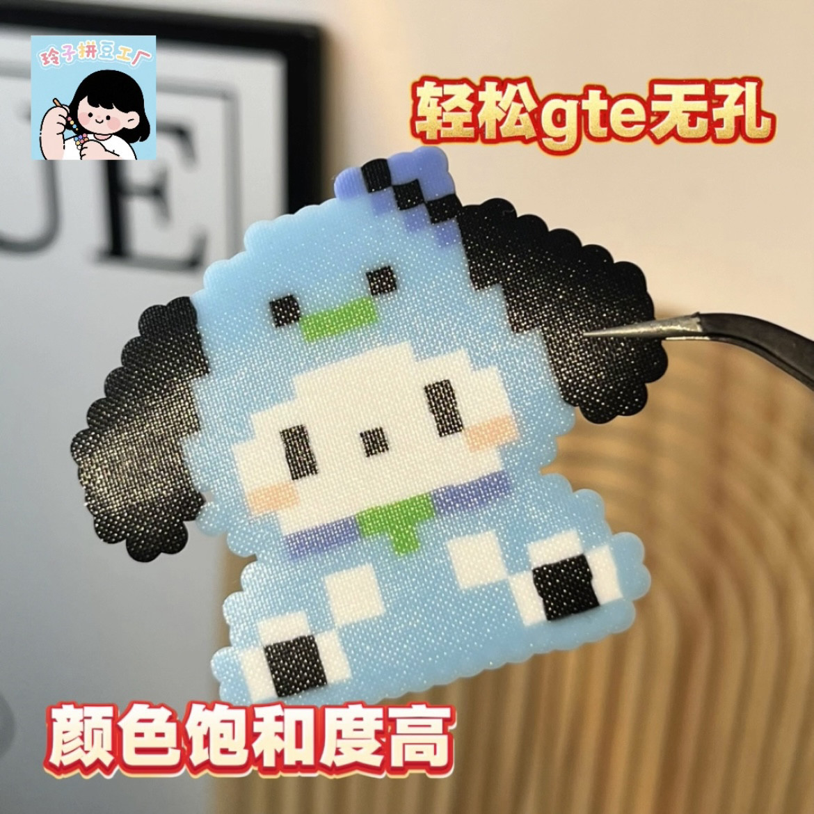 拼豆补充包G色系手工DIY2.6mm融合豆MARD百塑黄豆豆COCO小舞通用,淘宝优惠券,粉丝福利购,淘宝优惠卷