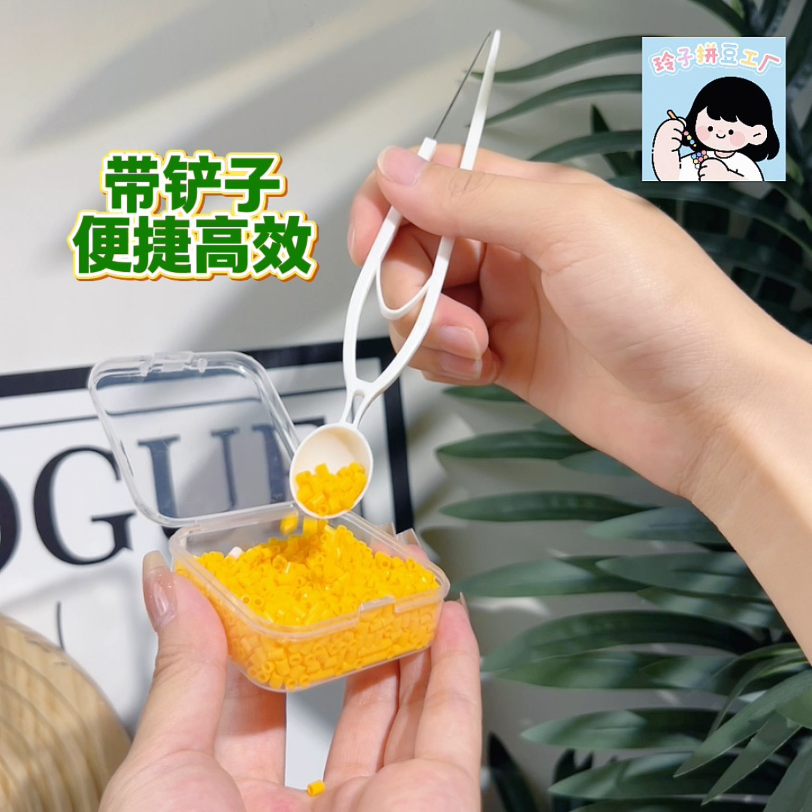 拼豆笔2.6mm拼豆豆铲豆针夹豆笔DIY材料包全套拼豆工具神器专用笔,淘宝优惠券,粉丝福利购,淘宝优惠卷