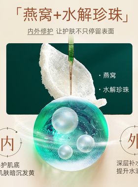 英国SYUMON燕窝珍珠抗皱八件套女正品护肤品礼盒装化妆品全套礼盒
